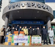 영천시, 지역 농특산물 팔아주기 운동에 팔 걷어