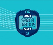 NC, 2월 1일 CAMP 2로 2021시즌 돌입