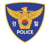 청양 하천변서 모녀 시신 2구 발견 .. 경찰 사인 조사 중