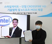 스마일게이트, 인텔과 CF HD 기술협력-e스포츠 MOU 체결