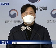'북 원전 의혹' 부인한 정부.."아이디어 차원, 추진된 바 없어"