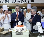 박영선 "대한민국은 문재인 보유국"..文 오늘 69번째 생일