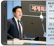 온라인 생중계·실시간 질의..'코로나 주총' 매경이 도와드려요