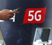 5G 가입자 1200만명 육박..갤S21 효과 "올해도 달린다"