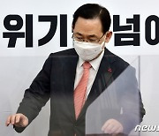 주호영 "문 대통령, '北 원전' 특검 실시해달라"