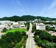 안동대, 지역교육문화 복합관 신축사업 추진..140억들여 2024년 마무리 예정