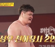 '당나귀 귀' 장성우, 부상 투혼→감격의 천하장사 2연패 "김기태에 감사"(종합)