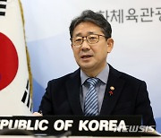 박양우 문체부 장관 "문화, 코로나 속 연대·통합 힘 보여줘"
