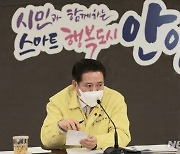 '매월 10만 원 저축하면 30만 원 덤'..안양시, 청년저축 가입자 모집