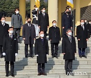 대전현충원 참배후 기념사진 찍는 박범계 장관