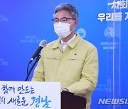 경남, 부부 등 5명 확진..코로나 확산세 주춤(종합)