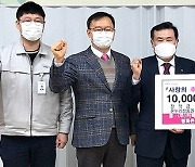 [대구소식]카펙발레오 협력회, 달서구에 1000만원 후원 등