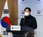 산업부, '북한 원전 건설 추진 논란' 관련 입장 발표