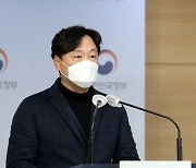 산업부, '북한 원전 건설 추진 논란' 관련 입장 발표