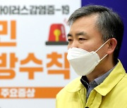 충북 '거리두기 2단계' 2주 연장..미인가 대안시설 방역 강화