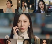 '결혼작사 이혼작곡' 박주미, 밀도 높은 표현력으로 만드는 사피영