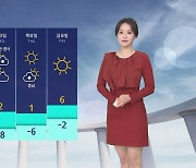 [날씨] '서울 낮 9도' 포근한 주말..전국 밤부터 빗방울