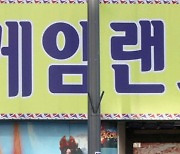 안산 어학원 · 광주 성인오락실 'N'차 감염 비상