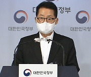 박지원 "국정원장 취임 이래 '명예훼손' 네티즌 40여 명 고소"