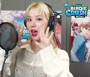 컴투스 '버디크러시', 걸그룹 여자친구 '은하'와 함께한 OST 뮤직비디오 공개