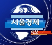 [속보]확진자에 노출뒤 의심증상 보이는 반려동물도 코로나19 검사