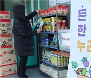 서울 성동구, 취약계층 나눔 공간 '든든한끼 누리소' 운영