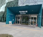 서울시, 용산전자상가 공실 입주기업 모집