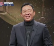 '뭉찬' 허재→박태환, '어쩌다FC 시상식' 수상자..김수희 축하 무대 [TV캡처]