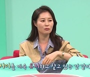 문소리 "장준환 감독과 존댓말..습관 되어서"('전참시')