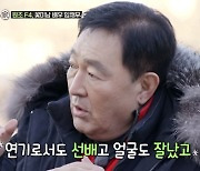 '더 먹고 가' 임채무 "7080 꽃미남 스타? 한진희·노주현·이덕화"