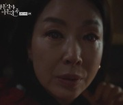 '결사곡' 성훈, 초음파 사진 공개→김보연, 노주현 심장마비 외면 [종합]