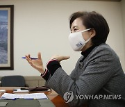 유은혜 부총리, 연합뉴스와 인터뷰