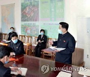 북한 내각, 당대회 결정 경제전략 방안 '심화 토의'