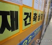 규제완화 기대·조합설립 잰걸음에..불붙은 강남 재건축 아파트