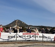 인권단체 "'김진숙 복직' 단식자들 위독..정부 나서야"