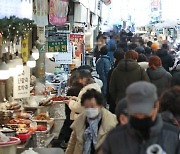 설연휴까지 거리두기 조치 현행 유지