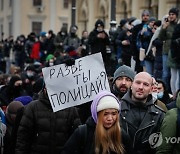 RUSSIA NAVALNY SUPPORTERS PROTEST