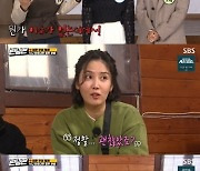 '런닝맨' 차청화X김재화X신동미, 화끈한 누나들의 예능 나들이