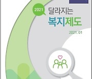 서울 성동구 출산축하금 대폭 확대.. 첫째 20만 원, 넷째는 150만 원