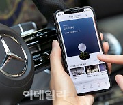 벤츠, 모바일 멤버십 '메르세데스 미 케어' 공식 출시