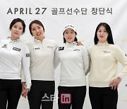 [포토] 강리아-조영란-임진희-최은송 '2021 최선을 다해요'