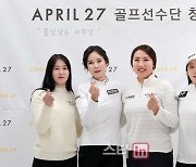 [포토] 최은송-강리아-조영란-임진희 '에어프릴27 사랑입니다'