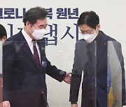 [포토]김경수 경남도지사 접견하는 이낙연 대표