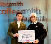 2020년 KLPGA 신인왕 유해란, 올해부터 커미스미스 후원 받아