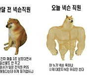 넥슨 800만원 연봉 인상에 '노조 상생론' 부상