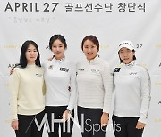 [포토] 최은송-강리아-조영란-임진희 '우리가 에이프릴27 F4'