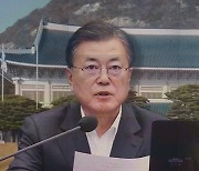 야당 '이적행위' 공세에..'구시대 정치' 못 박은 문 대통령