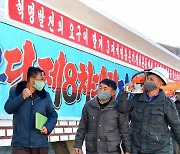 북한, '1월 전투목표' 완수.."화학·전력·철도 부문서 성과"