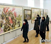 북한 "당 대회 기념 미술전람회 종료..결의 가다듬었다"