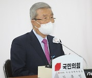 부산 찾은 김종인